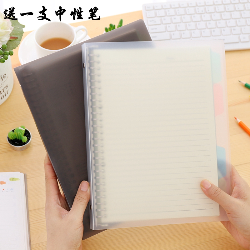 Transparent loose-leaf book B5 26 holes blank small fresh PVC loose-leaf notepad black student simple notebook