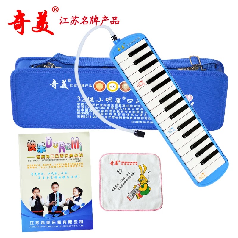 Chimei card 32 Key Little Star Little Beauty Melodi Organist Designated Class Musical Instruments