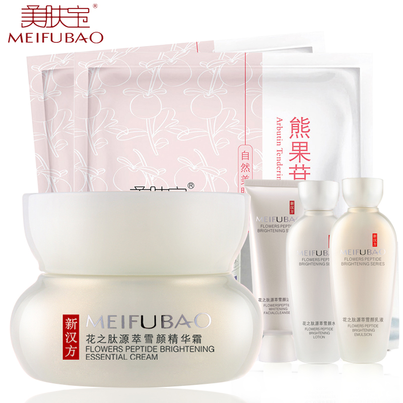 美肤宝面霜花之肽源萃雪颜精华霜50ml 亮白保湿补水淡纹滋润正品