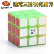 Đêm YJ Athlon dạ quang của Yongjun Rubik Khối lập phương ba hướng phát sáng của Rubik Khối huỳnh quang Rubik Đồ chơi sinh viên Đua xe Smooth Rubik Cube - Đồ chơi IQ