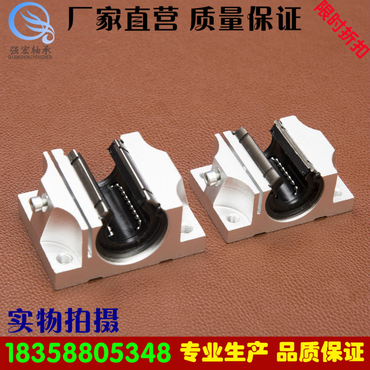 Flange type open slider clearance bearing TBR16 20 25 30 precision rail load-bearing guide rail linear slider