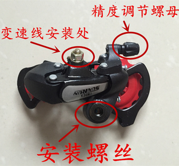 Folding bike rear derailleur road rear derailleur road car rear dial shifter climbing car 7-speed 8-speed 21 speed 24 speed fitting sleeve