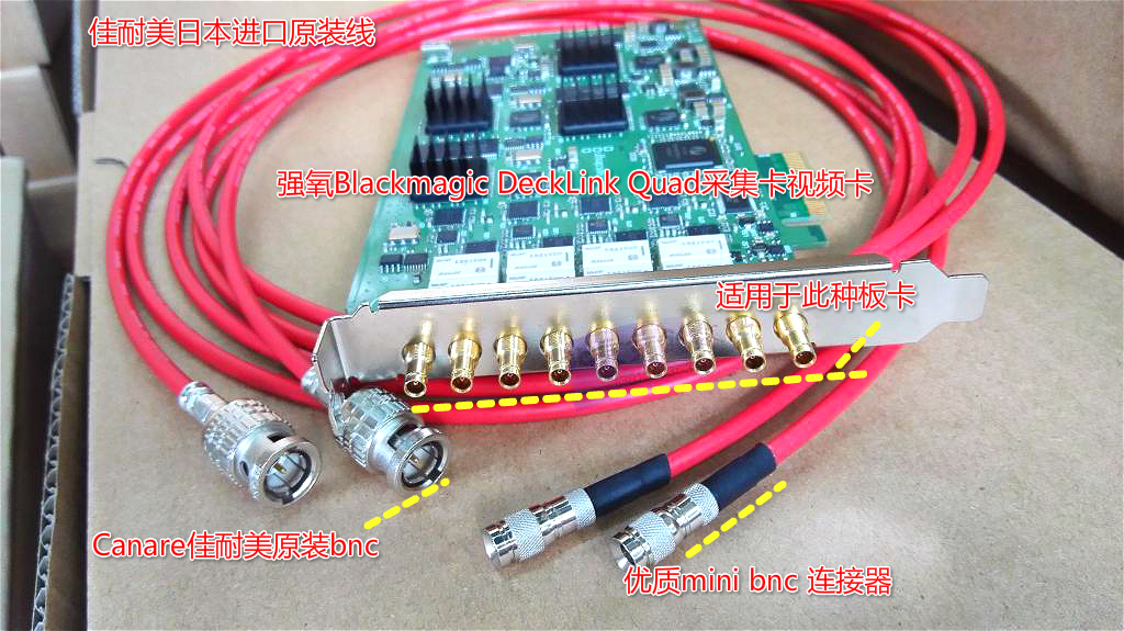 HyperDeck Shuttle strong oxygen hard disk recorder BNC cable Mini professional connection sdi cable