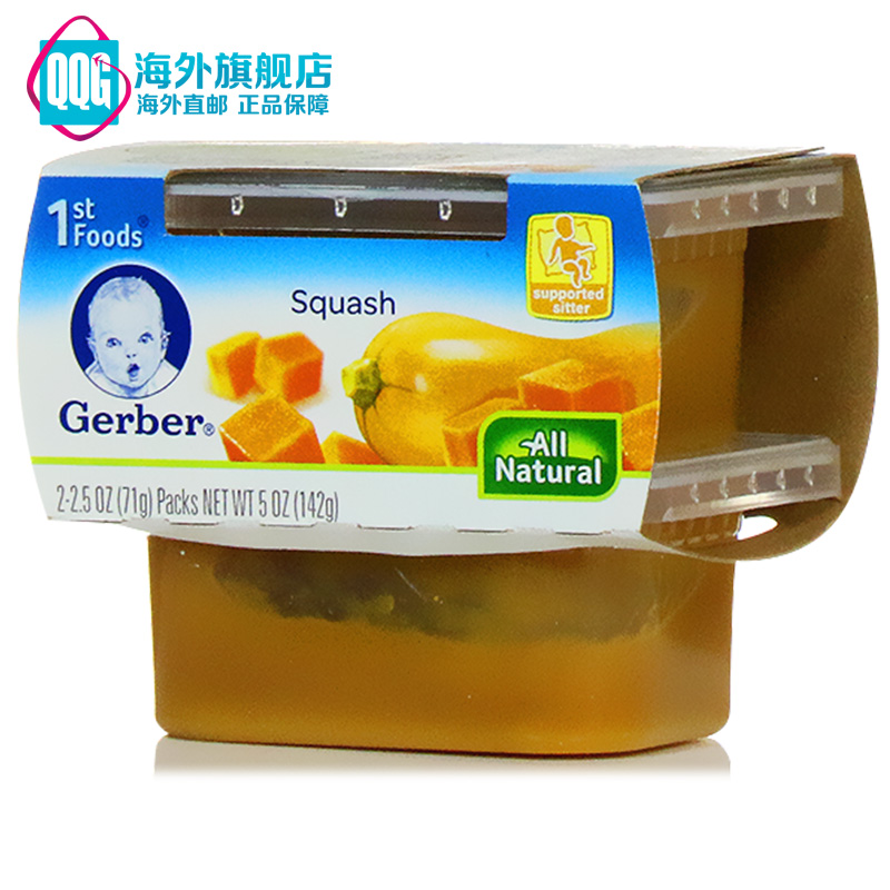 Gerber/嘉宝1段南瓜菜泥71克 x 2盒