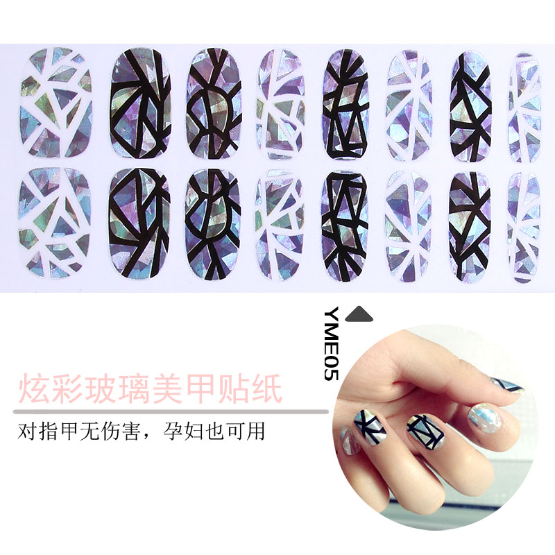 炫彩玻璃贴纸美甲全贴片 贝壳贴纸 环保指甲贴纸贴花 防水不伤手