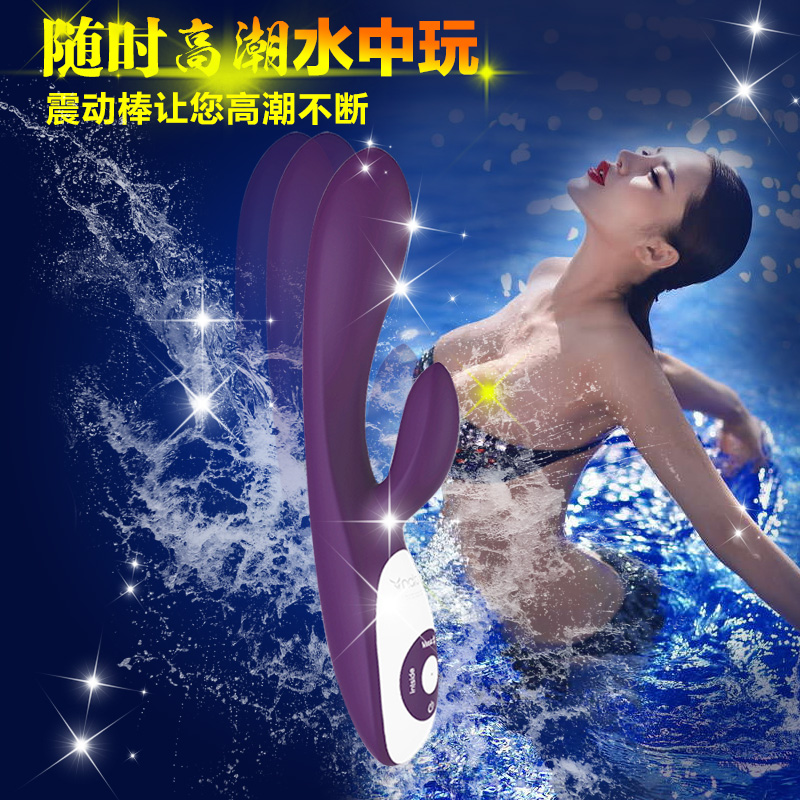 诺兰女用震动棒蓝牙自动抽插震动高潮女性自慰器成人情趣性用品sa