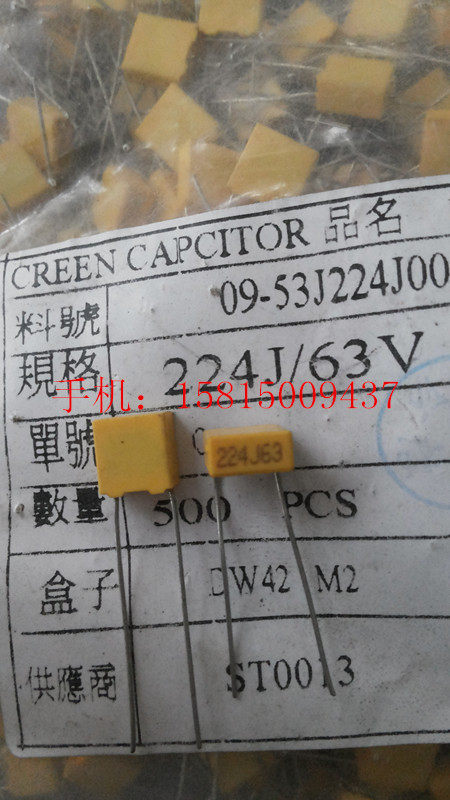 Original calibration capacitor Film capacitor 224J K 0.22J K 63V 100V P5MM