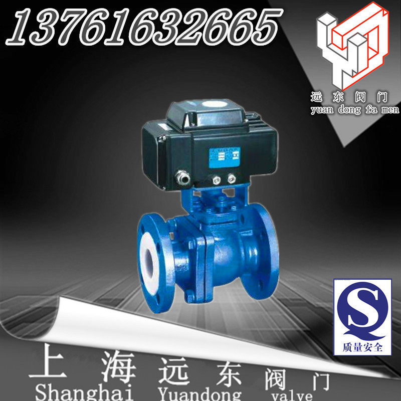 Q941F46-16C electric cast steel lining fluoroflange ball valve resistant to acid-electric flange ball valve DN15 ~ 100