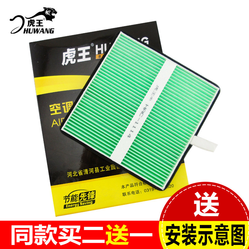 �����յ���о������HAC-1114