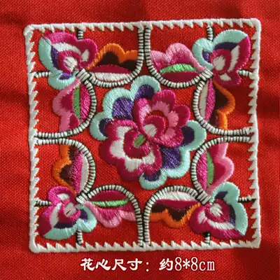 Xiaoxuan window embroidery embroidery piece cloth paste national style characteristics DIY handmade accessories