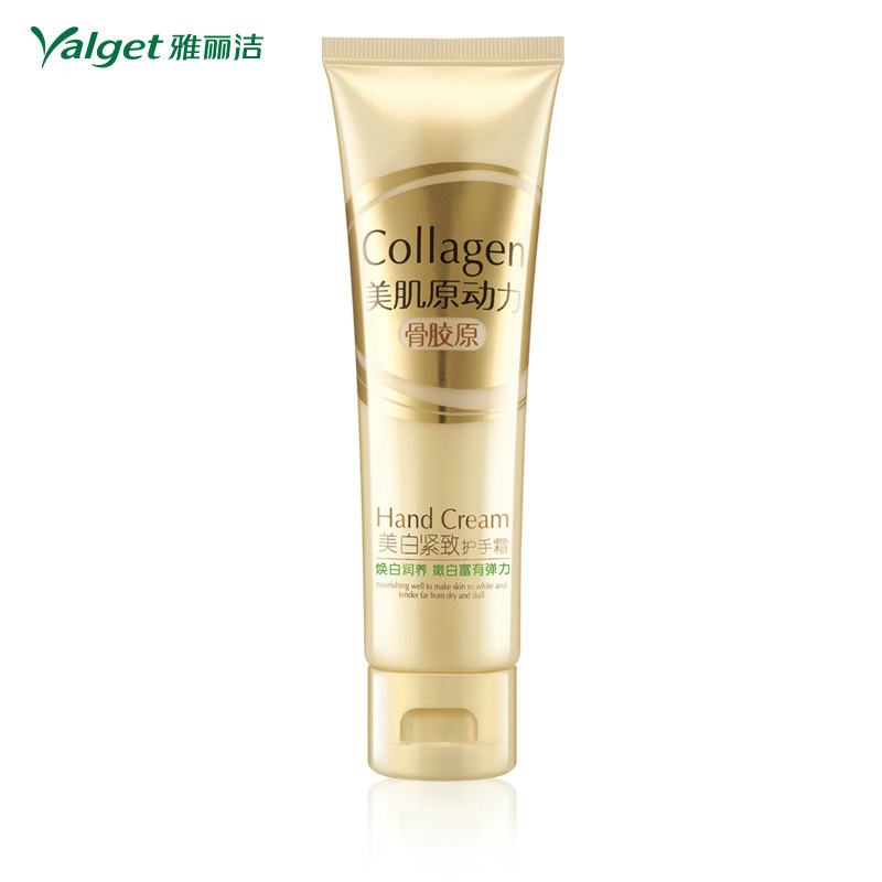 雅丽洁骨胶原紧致护手霜 保湿滋养柔嫩滋润润泽护肤品秋冬正品女