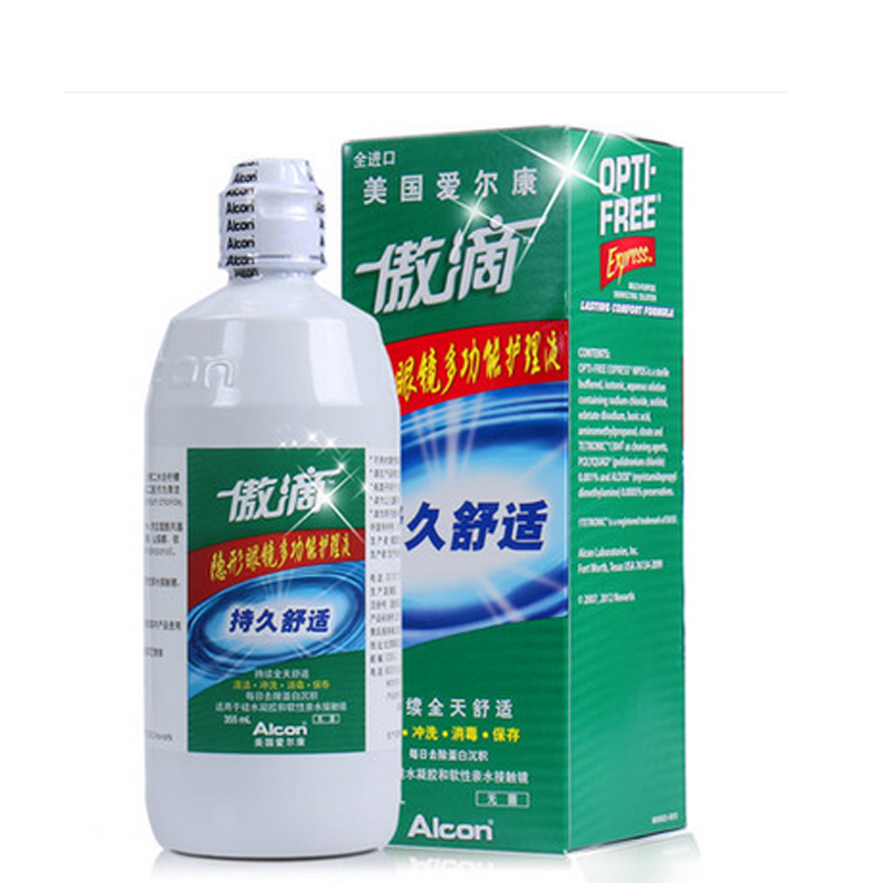 买2送镜盒+润眼液 爱尔康傲滴护理液355ml 隐形眼镜美瞳药水fm