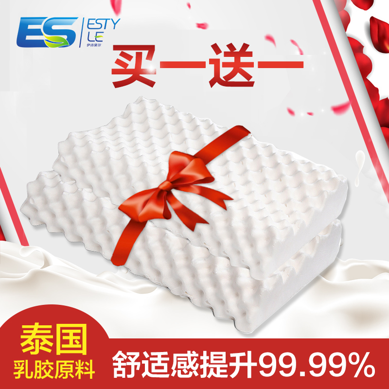 es̩����Ȼ�齺��RO1