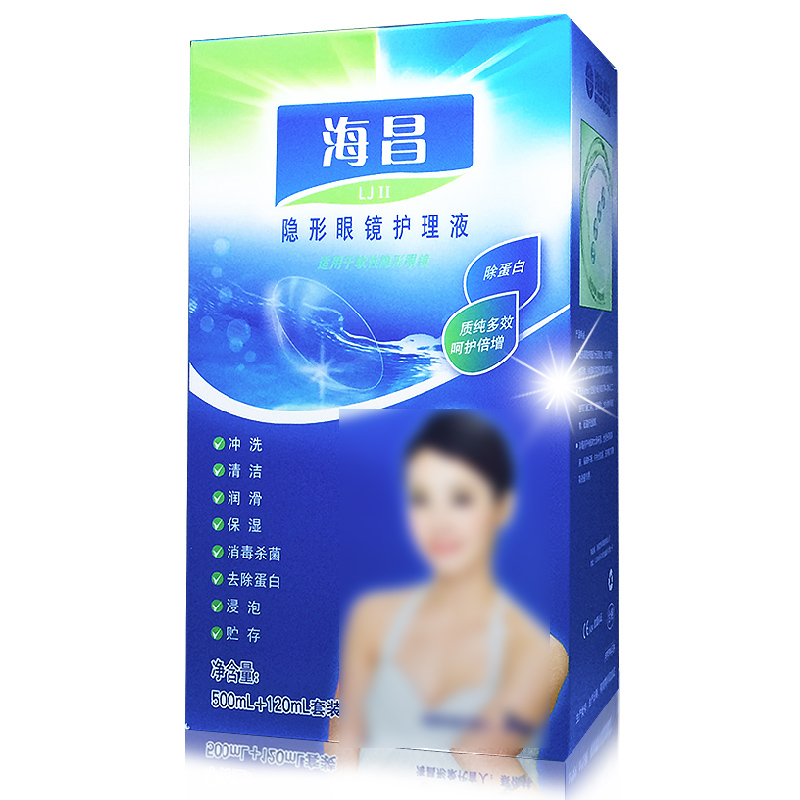 海昌亮洁护理液除蛋白多功能美瞳隐形眼镜专用500ml+120ml  QL