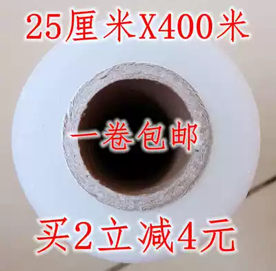 PE food slimming hotel roll plastic wrap export high quality tight film 25CM cm * 400m special offer