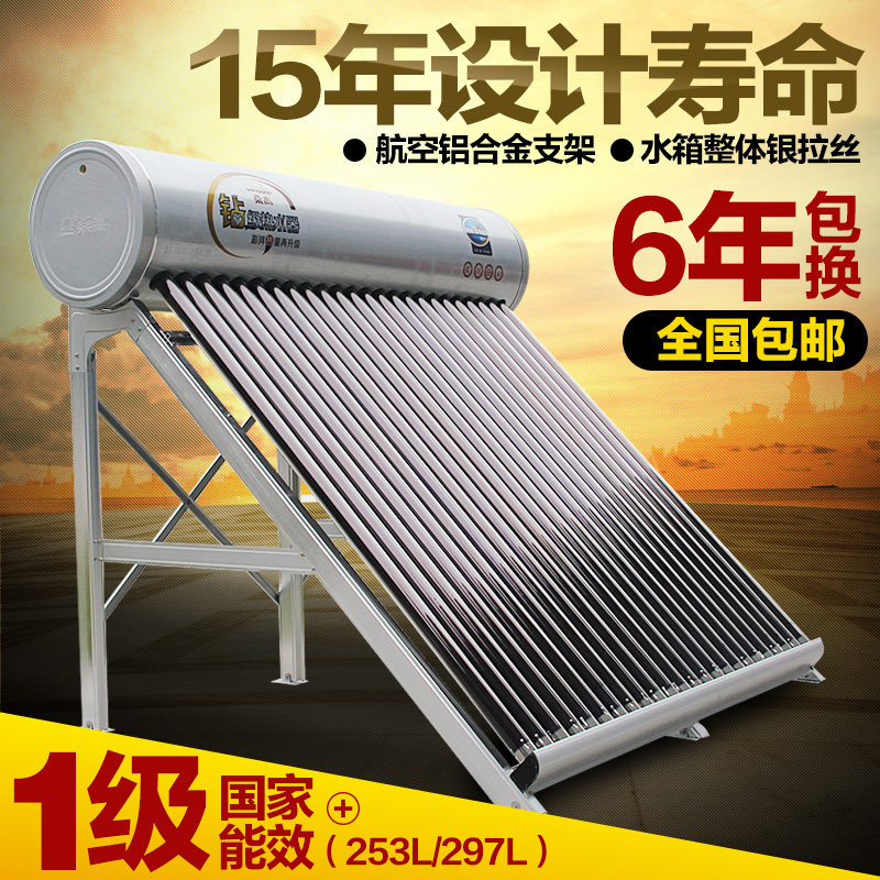 ɣ��̫������ˮ��Q-B-J-1-253/3.64