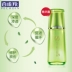 Baique Lingling Essence Original Liquid Shuangjing Pure Star Essence 100ml dưỡng ẩm tinh chất ordinary Huyết thanh mặt