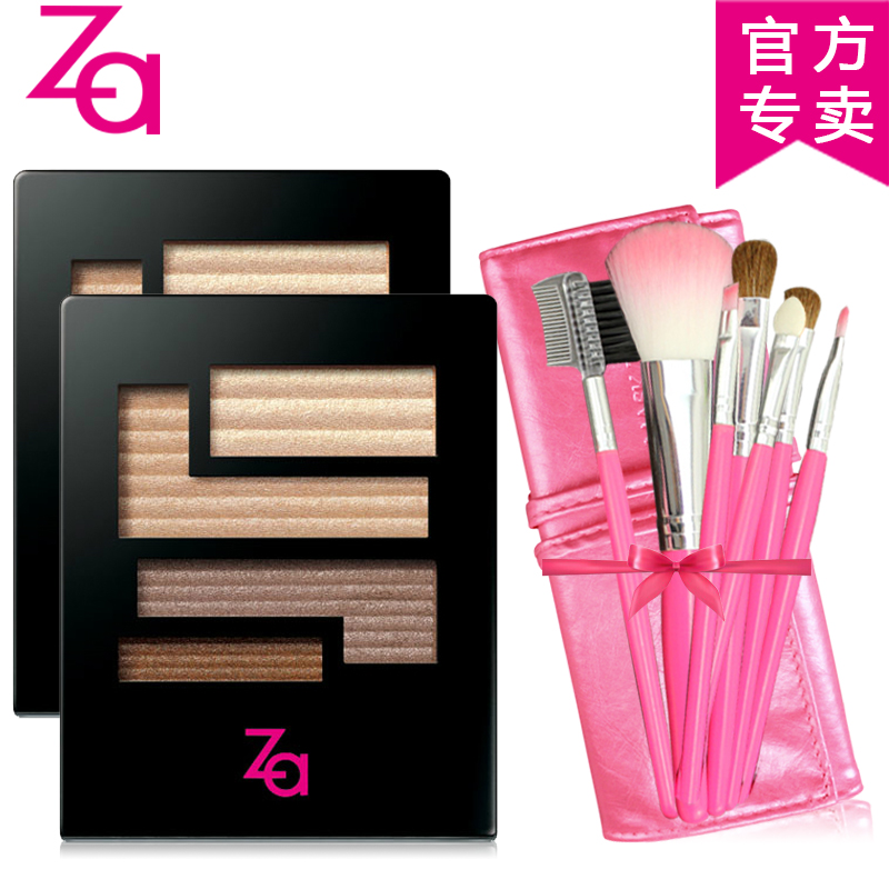 Za官方 姬芮彩妆耀目多维眼影 4G 四色可选 正品化妆品 Za姬芮