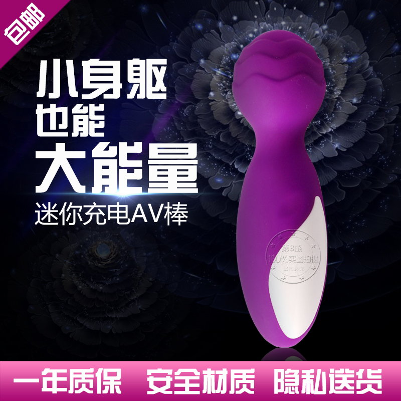私享玩趣omysky繁花二代10频震动棒女性自慰器高潮成人情趣用品hs
