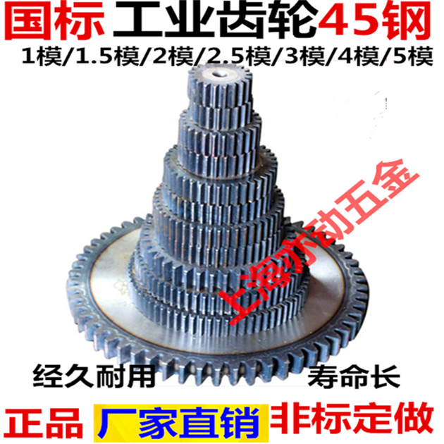 Gear pinion straight gear positive gear 2 5 modulus 12 teeth -35 teeth Non-standard manufacturer Direct sales