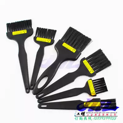 Anti-static brush Small medium large straight handle bristle plastic factory industrial repair and cleaning PCB circuit board