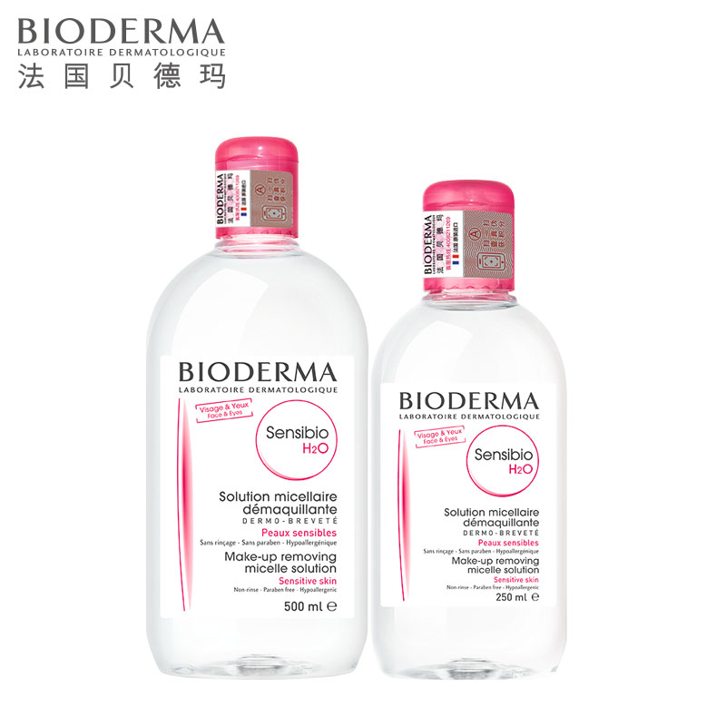 Bioderma/贝德玛舒妍洁肤液500ML粉水+250ML粉水