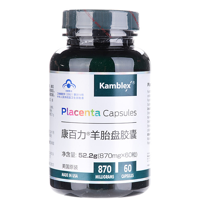 Buy 2 send 1 kang 100 Force R sheep placenta capsule 870mg grain * 60 grain US original imported immunomodulation