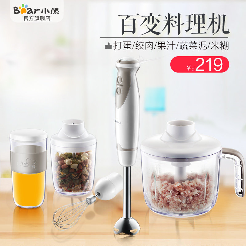 bear/С�ܶ๦���ֳֵ綯Ӥ����ʳ��jbqa05d2