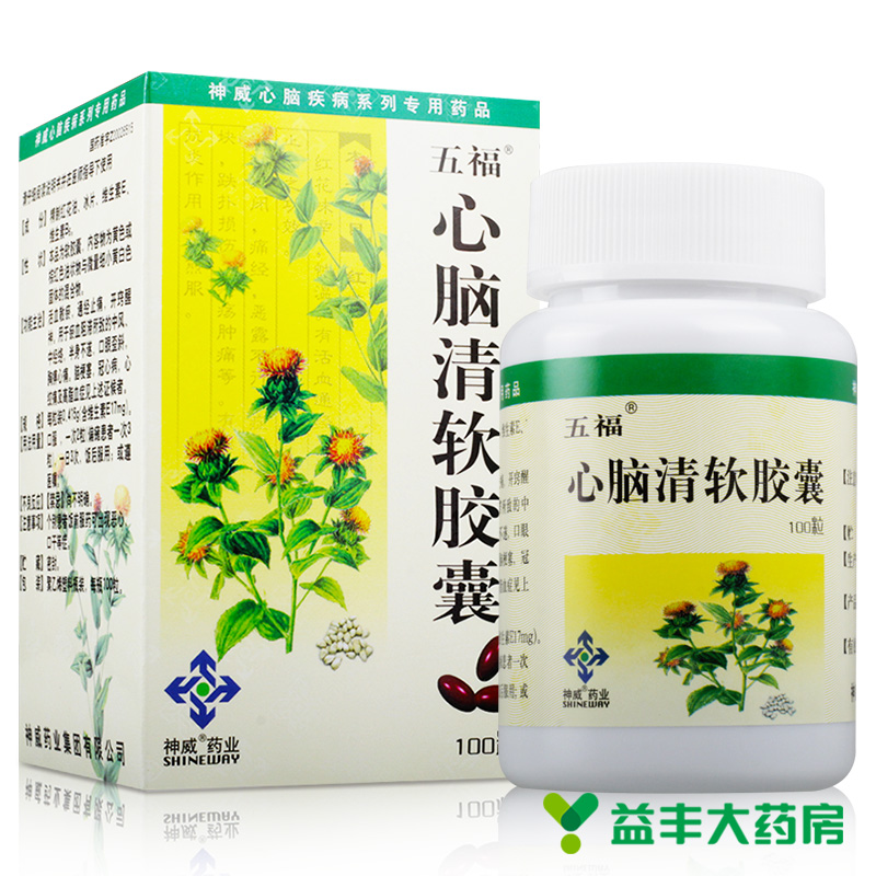 五福 心脑清软胶囊 0.415g*100粒*1瓶/盒