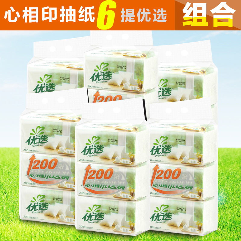 心相印抽纸优选软抽200抽 x3包 x6提（18包）面巾纸餐巾纸DT9200