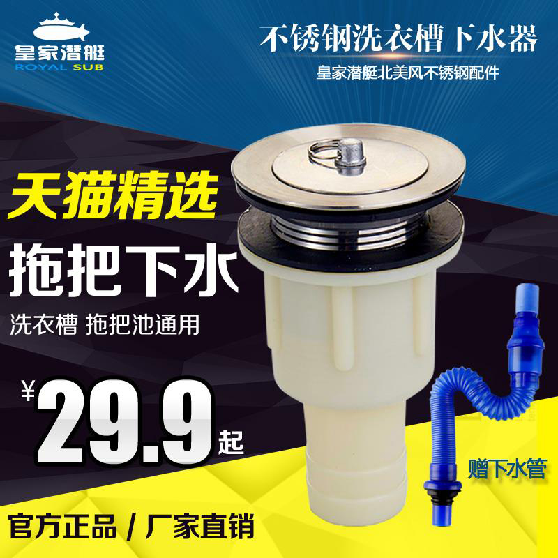 �ʼ�Ǳͧ�ϰѳ���ˮ��X-146A