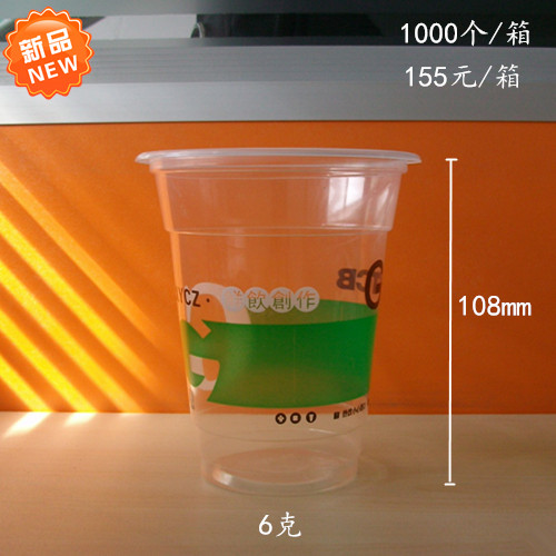 6 gr Thickened Plastic Cup Juice Cups Cold Drinks Cups Milk Tea Cups Fresh Drinking Cup 360ml400ml1000 Box