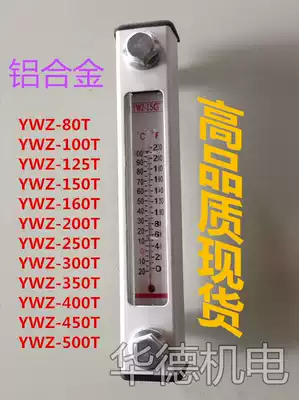 Aluminum alloy level gauge ywz-80t ywz-150t oil level gauge with temperature dipstick spot