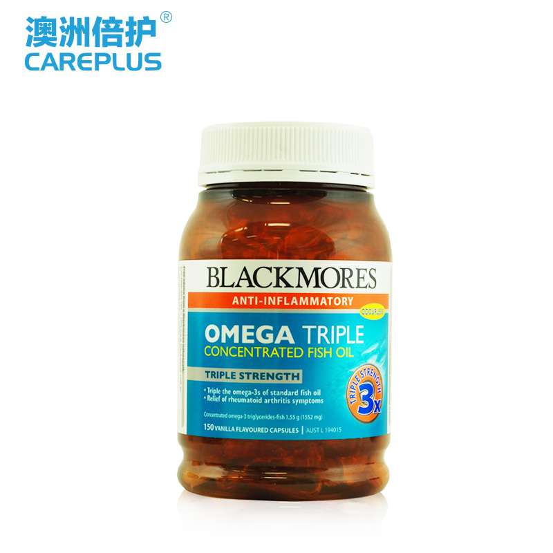 Blackmores澳佳宝三倍浓缩无腥味深海鱼油150粒 预防血栓澳洲直邮