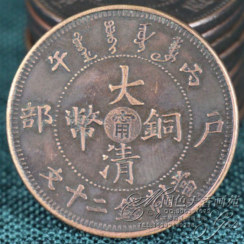 New products Promoted silver Yuan Yuan Yuan's real products Great Qing ten Imperial Broken Silver Dragon Silver Coins Grand Clear Bronze Coins 35MM