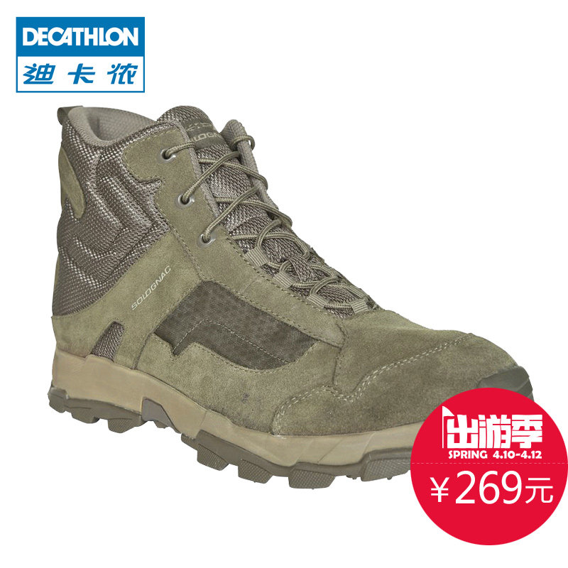 迪卡侬户外野外徒步鞋男鞋 高帮防滑减震轻便登山鞋SOLOGNAC