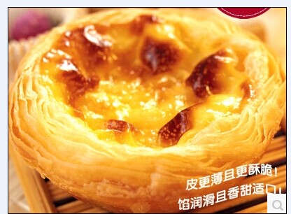 Fat Mom Baking House Baking Raw Materials Frozen Egg Tart Crust Strong Hong Kong-style Egg Tart Crust 2107 Egg Tarts 34 Pieces