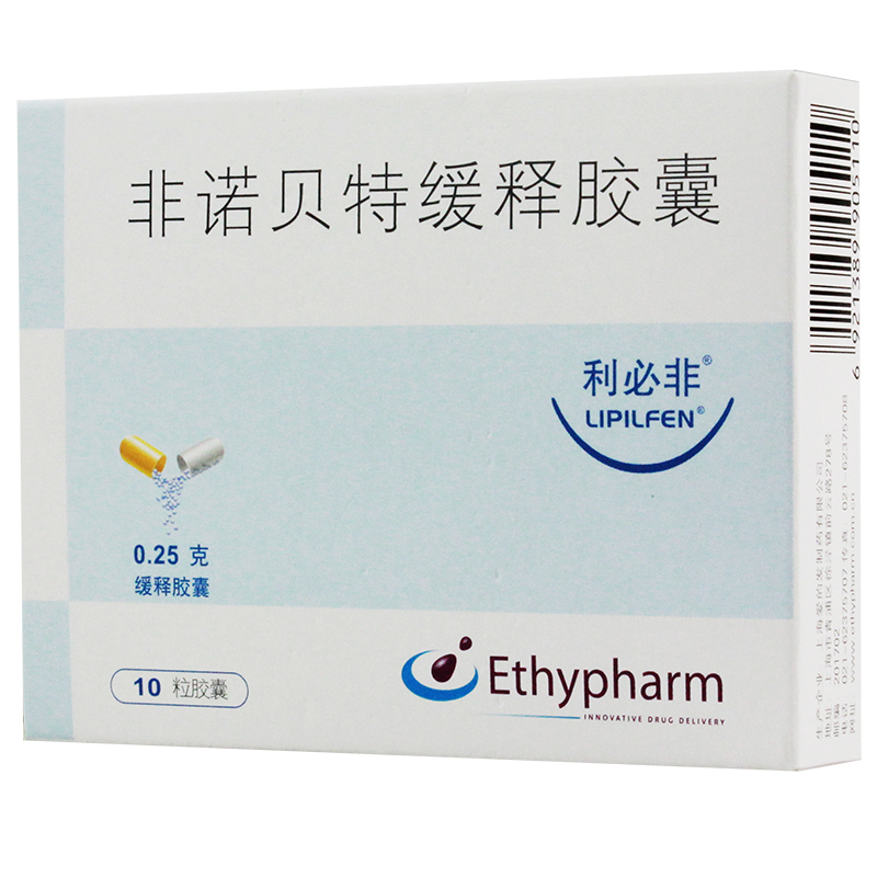 利必非 利必非 非诺贝特缓释胶囊 0.25g*10粒/盒