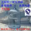 Barrel bucket Pure bucket 18 9-liter mineral water bucket PC bucket Water dispenser bucket Large bucket water bottle thickened