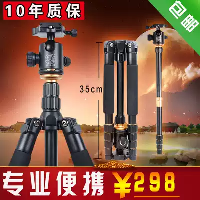 Lightweight Era Q666 Tripod Suitable for Canon 5D380D Monocular Tripod Monopod Camera Tripod