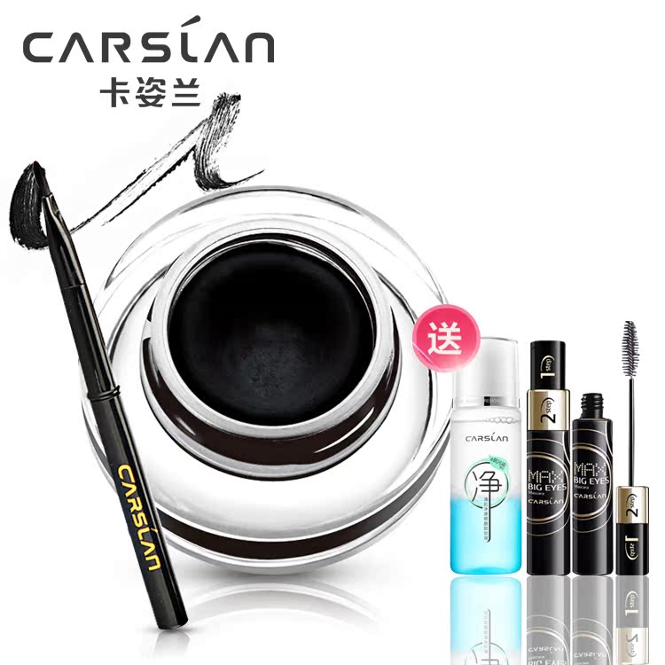 卡姿兰眼线膏 魅惑浓郁眼线膏持久防水不晕染 带眼线刷眼线膏
