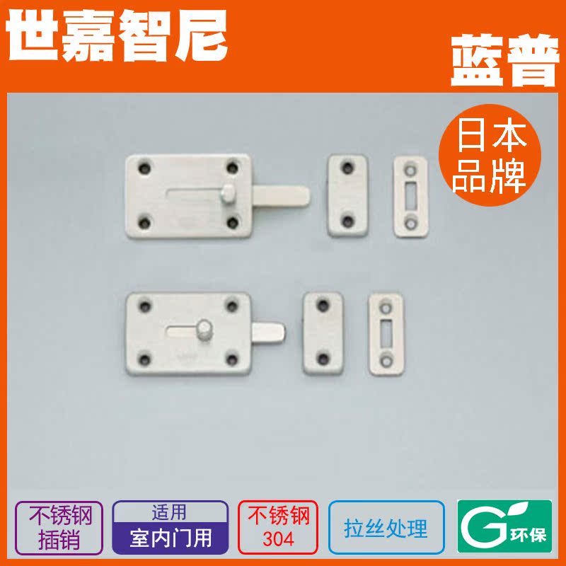 Blue Pup Hardware Stainless Steel Flat Bolt Gate Bolt wooden door pin flat pin bolt pin button FL4