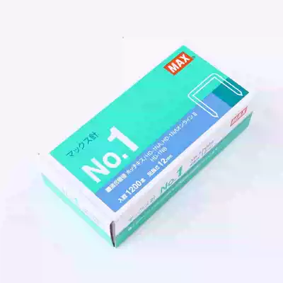 MAX MAX NO 1 Book Needle No 1 Heavy duty book nail HD-1NA 1200 nail box