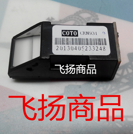 Bureau of the fingerprint head B30 B36 B50 B60 B61 W30 W38 W50 W60 G31 G66 attendance machine