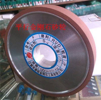 Fabia Parallel Diamond Grinding Wheel Slice Parallel Grinding Wheel Alloy Saw Blade Grinding Wheel Head Grinding Ring Width 4mm