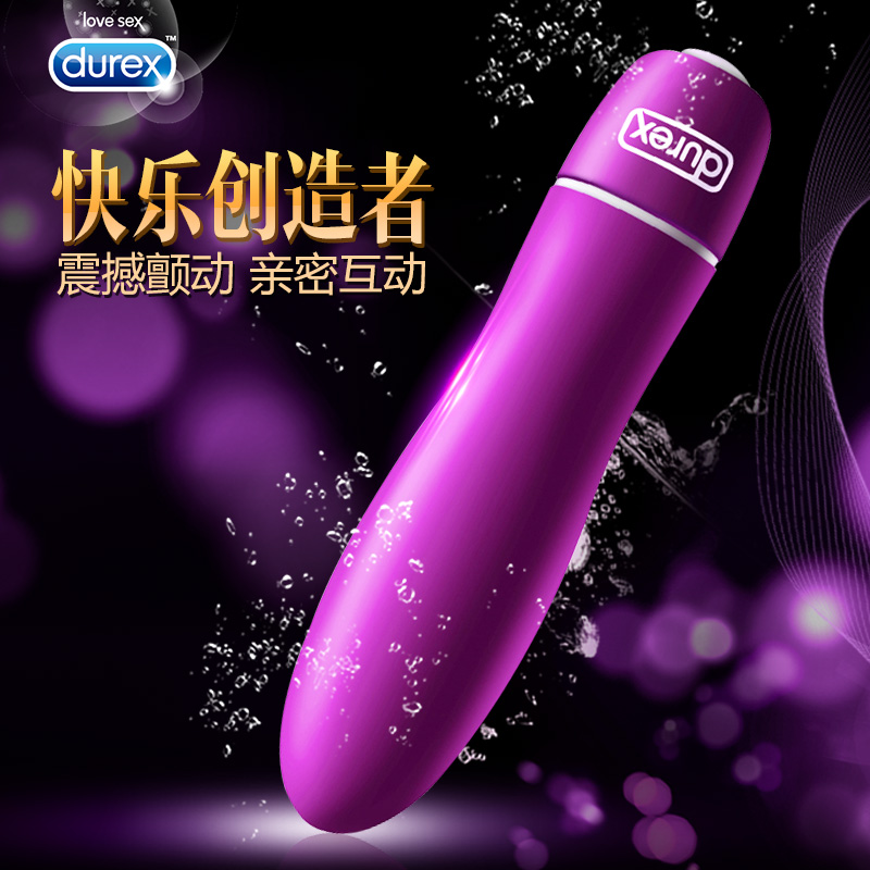 杜蕾斯焕觉单速子弹震动棒 女用情趣跳蛋按摩器自慰高潮成人用品