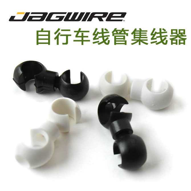 jagwire wire tube hub Brake variable speed wire tube holder Bicycle harness snap