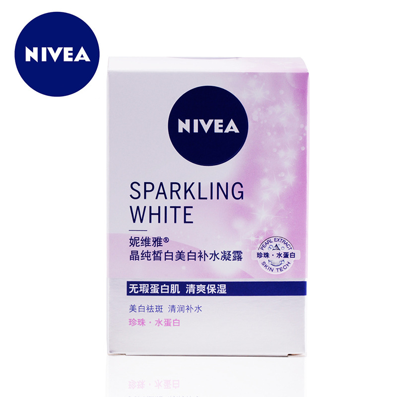 妮维雅女士面霜晶纯皙白美白补水凝露50ml焕白祛斑补水