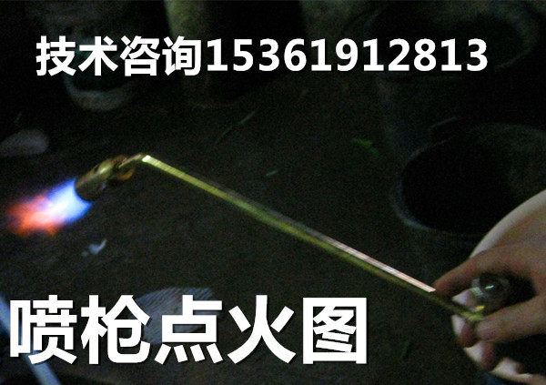 Spray gun biogas spray gun biogas disinfection gun farm germicidal spray gun biogas disinfection equipment