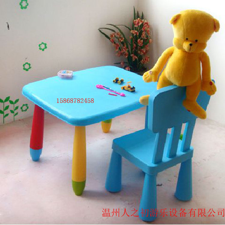 Amutong environmental protection plastic children's table and chair set * kindergarten study table and chair * baby dining table * 1 table and 1 chair